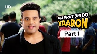 Marrne Bhi Do Yaaron Part 1  Krushna Abhishek  Kashmira Shah  Latest Comedy Movie 2020 [upl. by Brandt]