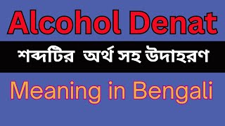 Alcohol Denat Meaning In Bengali Alcohol Denat mane ki [upl. by Keraj770]