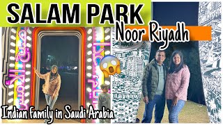 Salam park vlog 😱Noor riyadh FESTIVAL 😍Indian family in Riyadh Saudi Arabia 🇸🇦 vlogs riyadh [upl. by Katlin]