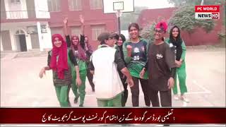 Intercollegiate Girls Basketball Tournament was organized sargodha [upl. by Amsed]