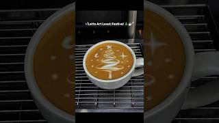 Festive Latte Art Christmas Tree amp Stars  Quick Tutorial [upl. by Lednyk]