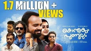 Konthayum Poonoolum Malayalam Movie  Kunchako Boban  Bhama  Shine Tom Chacko [upl. by Griffith]