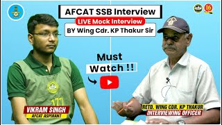 AFCAT SSB Interview Video  AFCAT Candidate Mock SSB Interview  Best SSB Mock Interview  MKC [upl. by Pages]