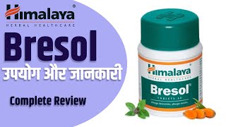 Himalaya BRESOL Tablets Review in Hindi  Himalaya Bresol के फायदे [upl. by Ainezey351]