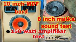 10 inch and 8 inch speaker matka sound testing  5200 1943 amplifier ke sath [upl. by Milah]