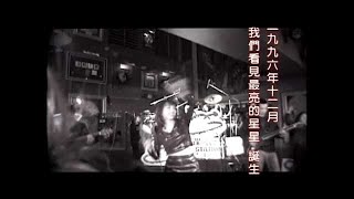 張惠妹 AMei  原來你什麼都不要 官方MV Official Music Video [upl. by Enilamme673]