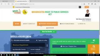 Aaple Sarkar RTS Video Tutorial  New User Registration [upl. by Malamud141]