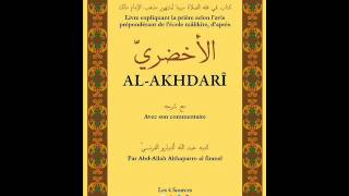 Matn Al Akhdari par Shaykh Abdullah Althaparro Al Faransi  le hadath partie 1 Ecole Malikite [upl. by Oak]