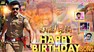 SURIYA BIRTHDAY SONG GANA PRABHA SONG LYRICS GANA [upl. by Bolte672]