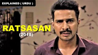 Ratsasan 2018  Movie Explanation in Hindi  Ending Explained  Vishnu Vishal [upl. by Drareg79]