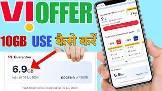 Vodafone 10gb Free Data Not WorkingVi 10gb Free Data Not Workingvodafone offer data [upl. by Roee]