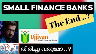 Small finance banks തിരിച്ച് വരുമോ ujjivansmallfinancebank [upl. by Boser394]