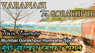 VARANASI वाराणसी To गोरखपुर GORAKHPUR Humsafar Special Train Journey  Newly Launched Train [upl. by Uolymme]