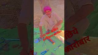 Raushan Rohi New sutting video albam song sherwa niyar farle chauri [upl. by Tessi]