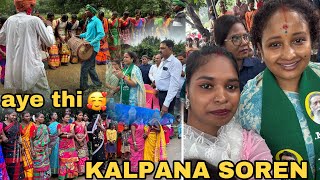 Pehali Baar Kalpana Soren Saw Napam Huye Na 😊New Santhali vlog AsmitaSunilvlog [upl. by Nicolle]