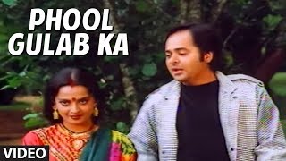 Phool Gulab Ka Full song  Biwi Ho To Aisi  Rekha Farooq Shaikh [upl. by Kwei301]