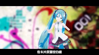 【MMDPV】Chaining Intention【with 中文字幕】 [upl. by Prissie]