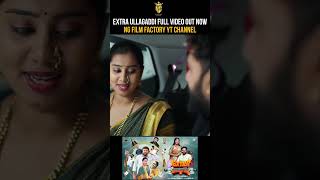 Extra Ullagaddi Clip comedyshortfilms baibadki2 comedy kannadacomedy comedyvideo sandalwood [upl. by Diandra]