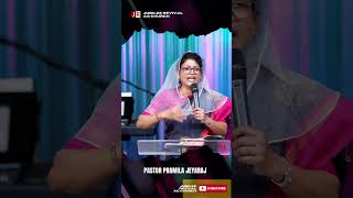 தேவனுடைய ராஜ்யத்தை தேடுவதென்றால்   Pastor Pramila Jeyaraj [upl. by Lahcear]