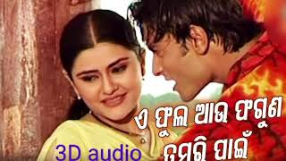 Phula Au Faguna Tamari pain odia old song anubhav mohanty [upl. by Kannan887]