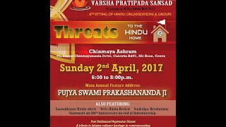 Varsha Pratipada Sansad 2017  Threats to the Hindu Home [upl. by Annid]