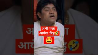 अभी मजा आयेगा बिडु🤣shorts reels surveyingcomedy surveytraininginstitute civilsuveytraining [upl. by Ariad]