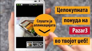 Pazar3 Android App [upl. by Hanala]