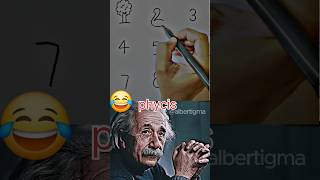 SIGMA PHYSICS TEACHER 🗿trollface trollfaceedit trollgememes memes phonkyonthebeat AlberEinstein [upl. by Savick]