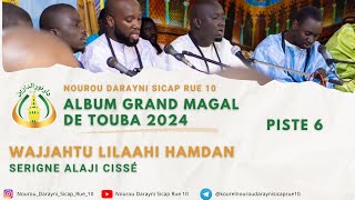 ALBUM MAGAL TOUBA 2024  Wajjahtu Lilaahi Hamdan [upl. by Slyke]