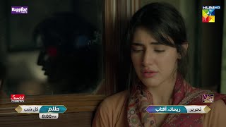 Zulm  Ep 21 Promo  Tomorrow At 800 Pm  Faysal Qureshi Sahar Hashmi Shehzad Sheikh   HUM TV [upl. by Bilak]