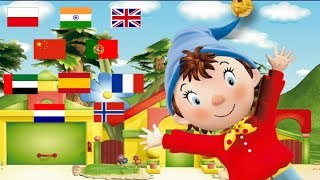 Noddy theme song multilanguage [upl. by Nelyag284]