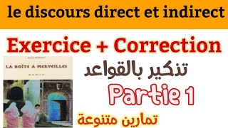 le discours direct et indirectexercice avec correctionpartie1la Boîte à Merveillesمراجعة القواعد [upl. by Eihcir830]