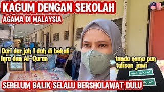 BIKIN TERHARU‼️KEKAGUMAN SY DENGAN SEKOLAH AGAMA DI MALAYSIA  SEJUK HATI DGR ANAK2 PANDAI SHOLAWAT [upl. by Peltz]