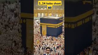 Aaj khana Kaba ki pyaari video bana li kabalive subhanAllah Alhamdulillah Allah u Akbar Islamv vide [upl. by Alvy]