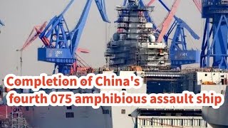 Completion of Chinas fourth 075 amphibious assault ship [upl. by Nanice]