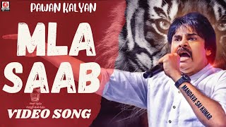 MLA Saab Official Video Song  Pawan Kalyan Song  Mandava Sai Kumar Song MLASAAB pawankaly [upl. by Goldshell]