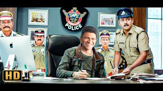 सुपरहिट ब्लॉकबस्टर हिंदी डब्ड एक्शन रोमांटिक मूवी  साउथ मूवी  Puneeth Raj Erica trending love [upl. by Lezirg]