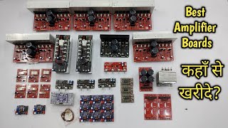 Best Quality Amplifier Boards at Best Price  How To Buy   COD  Indian Xtreme Audio [upl. by Alahsal803]