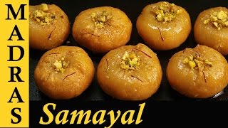 Badusha Recipe in Tamil  Badusha Sweet Recipe in Tamil  How to make Badusha at home in Tamil [upl. by Aivatahs604]