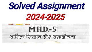 MHD 05 Solved Assignment 202425  MHD 05 Solved Assignment july 2024 Session  MHD 5 assignment [upl. by Merrell143]