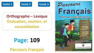 Orthographe – Lexique  Évaluation soutien et consolidation  Page 109  Parcours Français 6AP [upl. by Riabuz307]