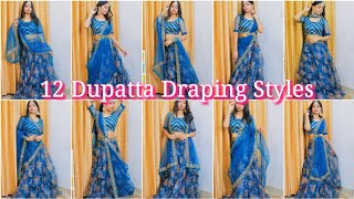 Dupatta Draping Styles For Lehenga 2022  dupatta draping for lehenga  dupatta draping styles [upl. by Notlim]