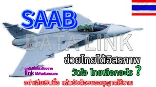 GRIPEN EF Thai by SAAB [upl. by Eilsel]