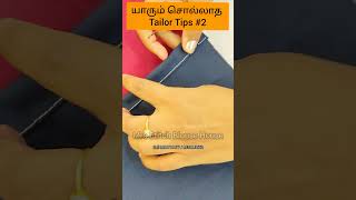 Tailoring Tips 2  Online Tailoring Aari Embroidery Classes for Beginners in Tamil fashiondesigner [upl. by Ramled]