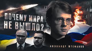 Хроника 8 лет переговоров России и Украины [upl. by Negriv]