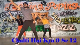 Chalti Hai Kya 9 Se 12 [upl. by Eadie772]