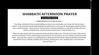 Sabbath Afternoon Prayer  quotMinchaquot  תפילת מנחה שבת TRANSLITERATED [upl. by Alita]