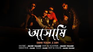 Asami  আসামি   Damn Yeasin  G Sam  Bangla Rap Song  2023 [upl. by Lion]