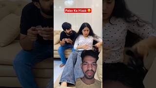 1 karor dedugi  sare paise dedugui  behen ke paise leliye shorts short viral funny [upl. by Dolora176]