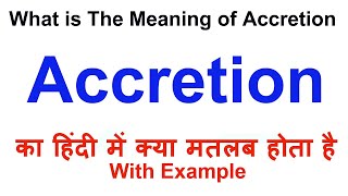 Accretion Meaning in Hindi  Accretion Definition  Accretion Ka Matlab Kya Hota Hai [upl. by Biebel]